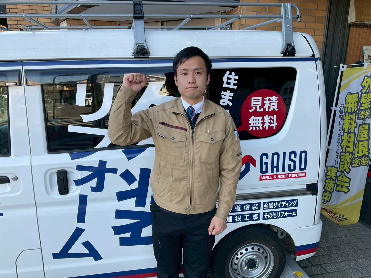 田中 太郎の顔写真