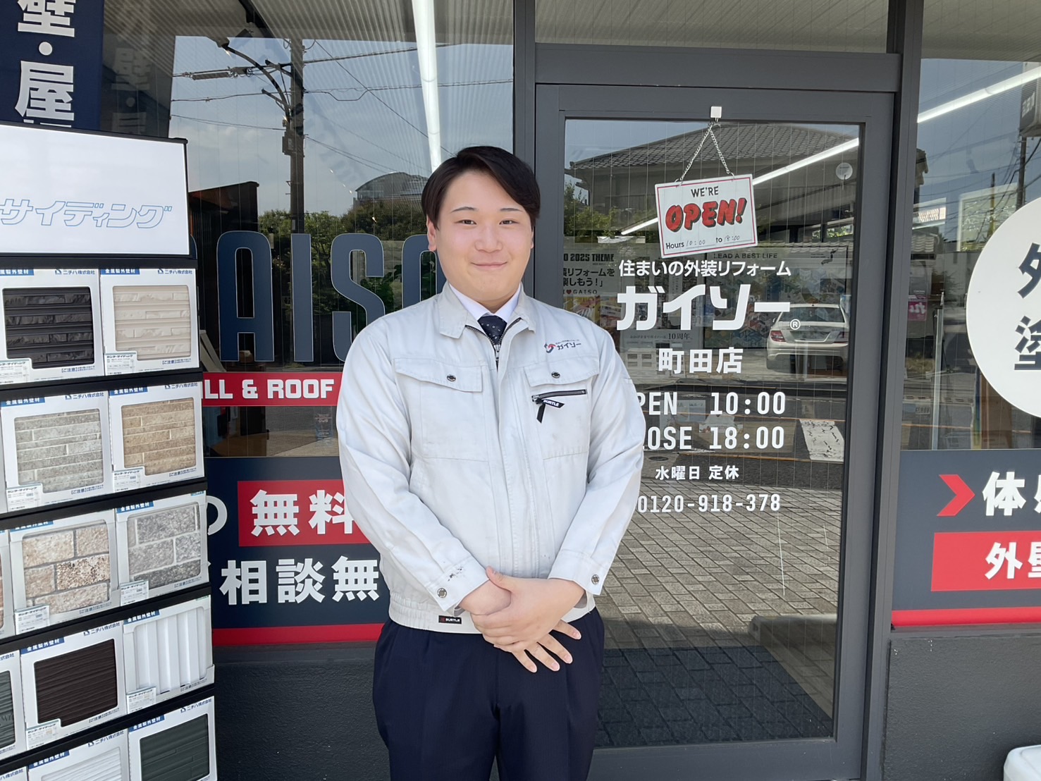 田中 太郎の顔写真