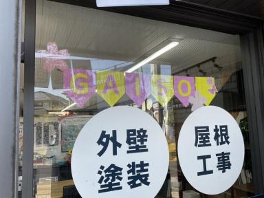 お気軽に店舗へご来場ください