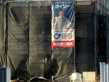 足場設営に伴う工事のバリエーション