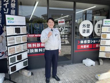 名古屋パワーでどえりゃあ頑張るがね！