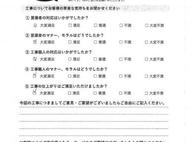 エコキュート交換工事