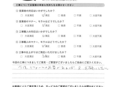 屋根外壁塗装工事