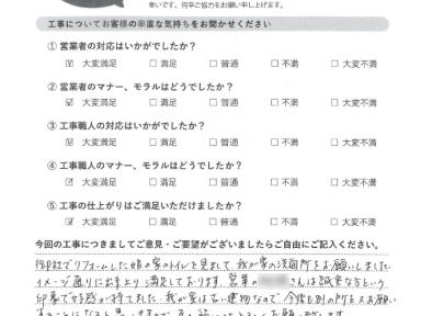洗面台交換工事