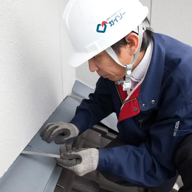 工事中の進捗確認やアフターフォローの様子